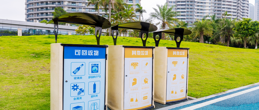 市政工程測(cè)量